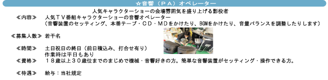 iPA)Iy[^[
